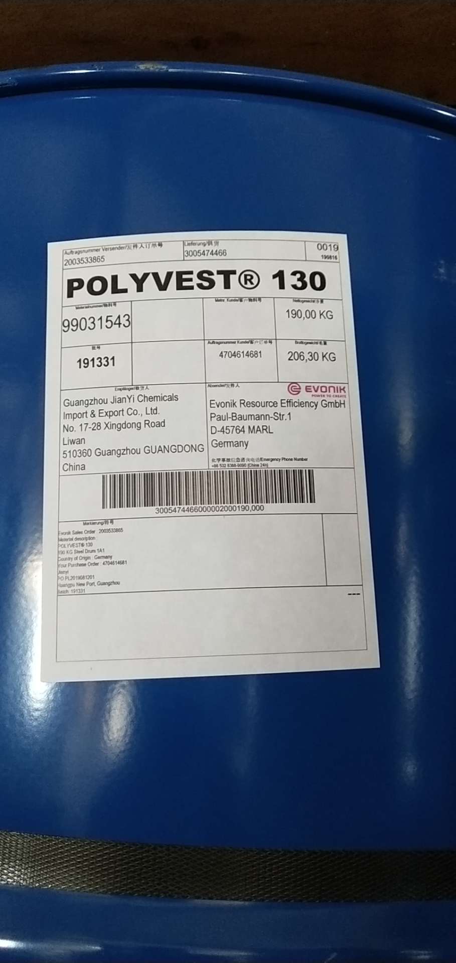 液体聚丁二烯橡胶POLYVEST?130聚丁二烯脱模剂,聚丁二烯消泡剂,德国赢创(赢创Evonik,原名:德固赛Degussa AG)原产地进口,厂价直销