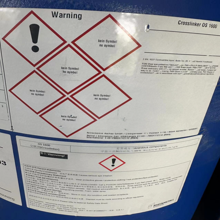 OS?1600 无Meko酮肟交联剂 NITROCHEMIE硝化集团 原装进口 厂价直销