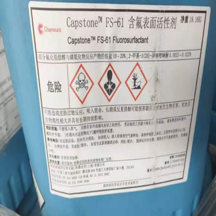 有机含氟表面活性剂Capstone?FS-61水性阴离子型氟表面活性剂,可作消泡剂,应用于涂料,油墨,提高润湿性,改善缩孔,消除气泡,在水性胶粘剂,水性木器漆,水性工业漆,水性塑胶漆,水性胶粘剂,可提高润湿性,改善缩孔,消除气泡,添加量0.1%-0.5%美国科慕化学(Chemours,原杜邦DuPont)产